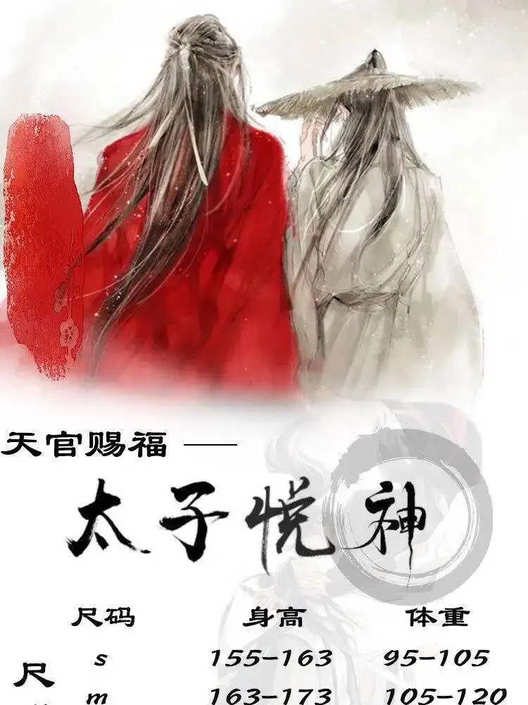 كراون المسؤولين السماويين يباركون الأمير الفرح الله شيه ليان كوس ريشة كيو الطاووس تأثيري حلي هان فو هالوين