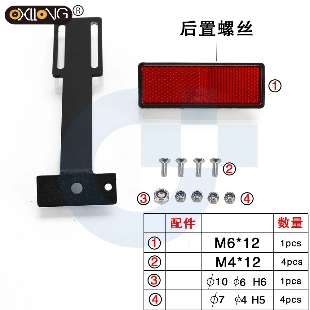 Motorcycle License Plate Holder Parts Extend Tail Reflector For Suzuki SV650 S SV 650S SV650S 1999-2019 2020 2021 2022 2023 2024