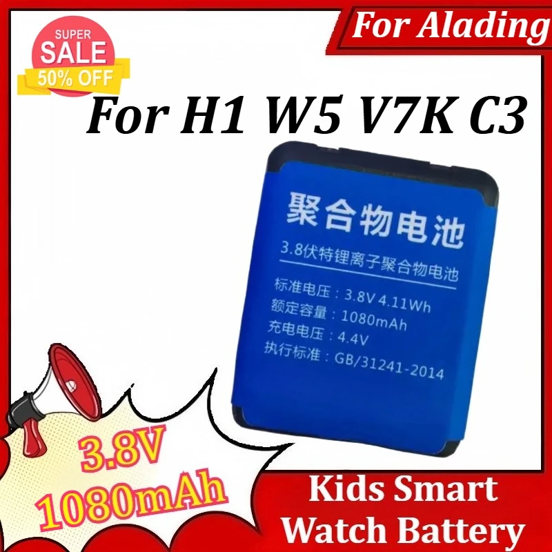 

3.8V 1080mAh Kids Smart Watch Battery for Alading H1 W5 V7K C3 Replament Battery