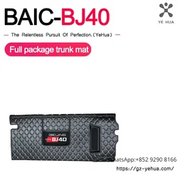 Baic BJ40 Plus Ickx K2 2021-2023 Fully Enclosed Trunk Mat Decorative Products Changing Car Trunk Mats Beijing BJ40 Accessories