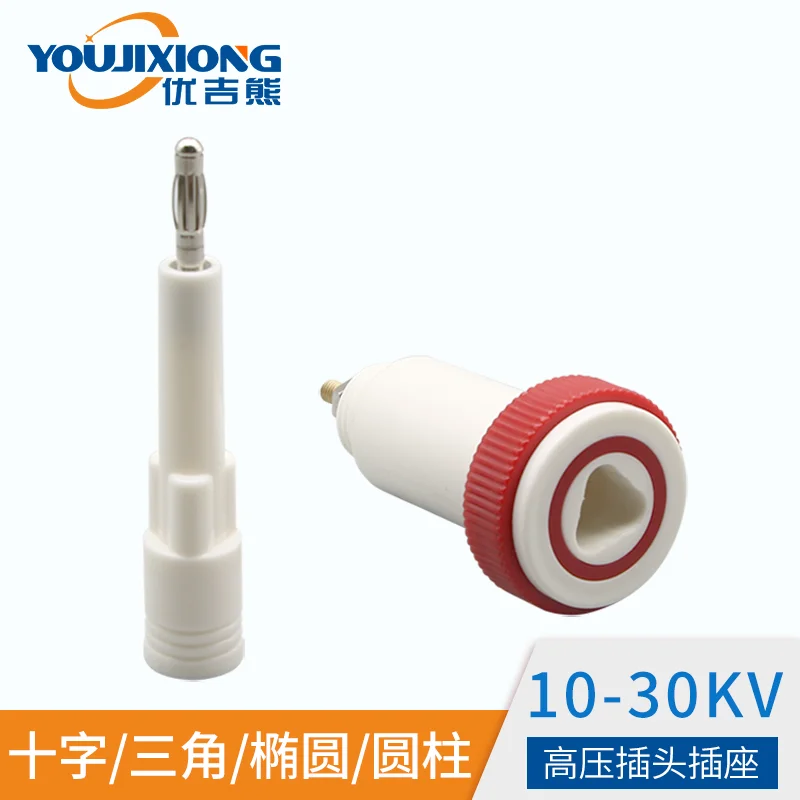 30KV-50KV High Voltage Plug Socket, Cross/oval/triangular Socket Terminal