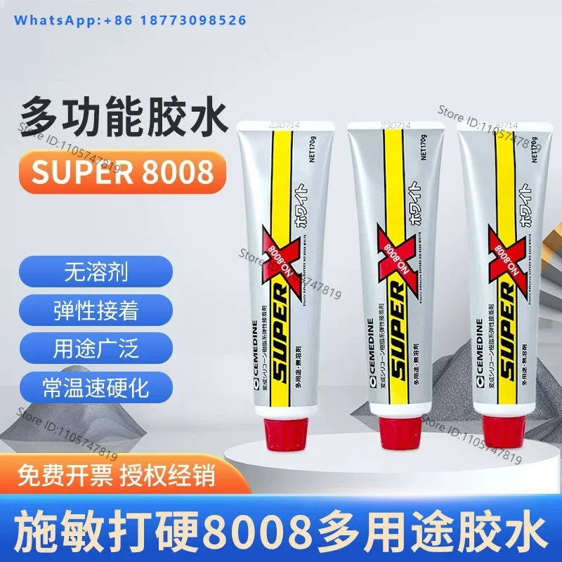 8008 adhesive universal multi-purpose adhesive