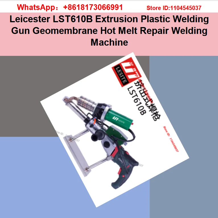 Leicester LST610B Extrusion Plastic Welding Gun Geomembrane Hot Melt Repair Welding Machine