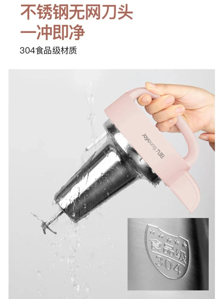 صانع حليب الصويا الأوتوماتيكي ، آلة طهي حليب الصويا ، متعددة الوظائف ، كسر الجدار ، فلتر حليب الصويا الحر ، صغير ، حليب الصويا ، 220 فولت