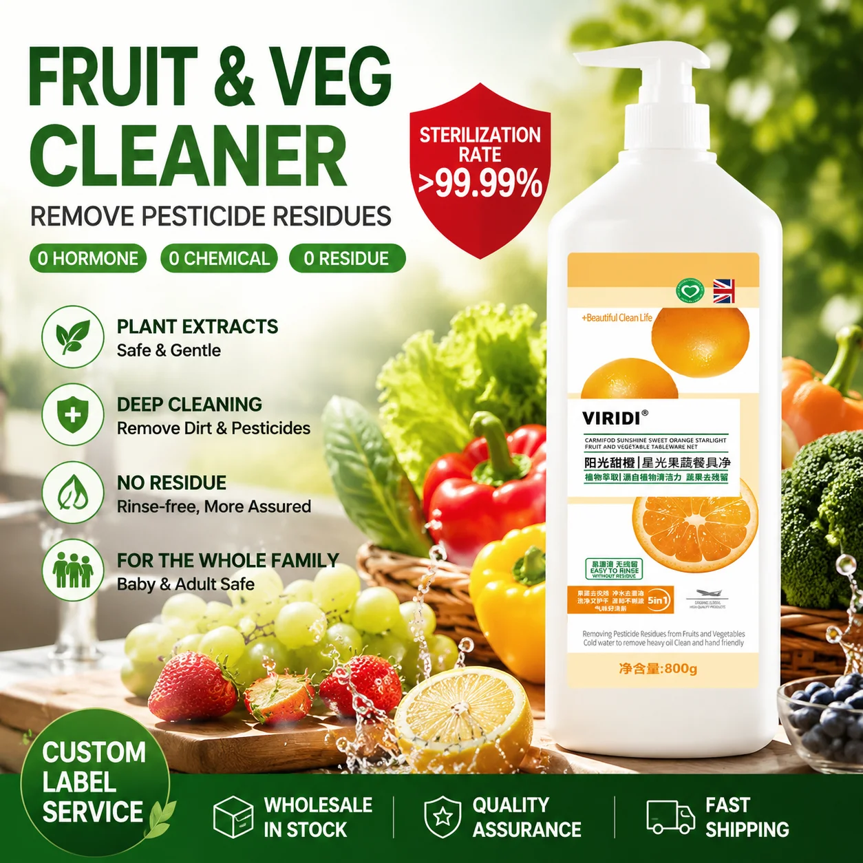 Fruit and vegetable tableware detergent, household small bottle, food grade strong degreasing detergent