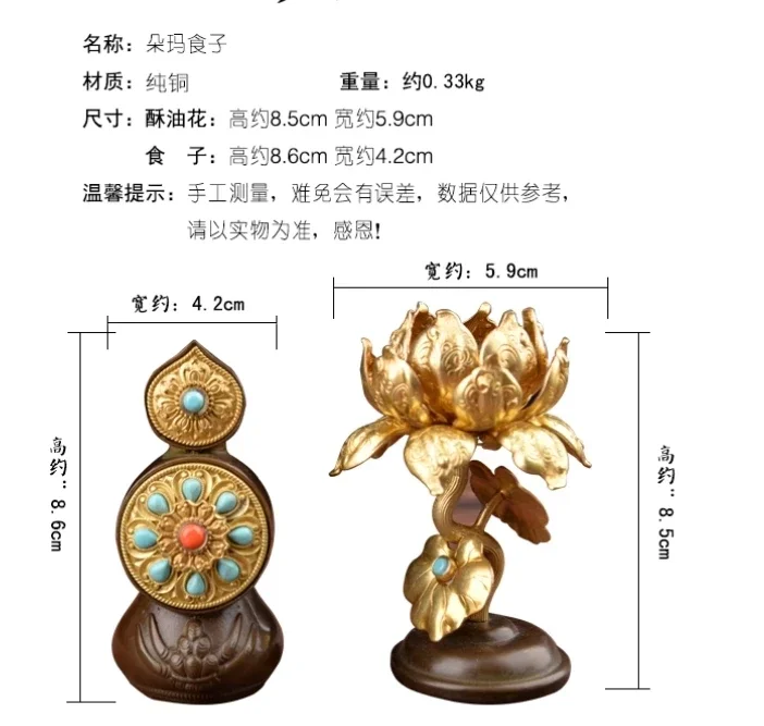 Scultura in burro Torma sizi in rame da 8,5 cm Decorazione duoma buddismo del Tibet