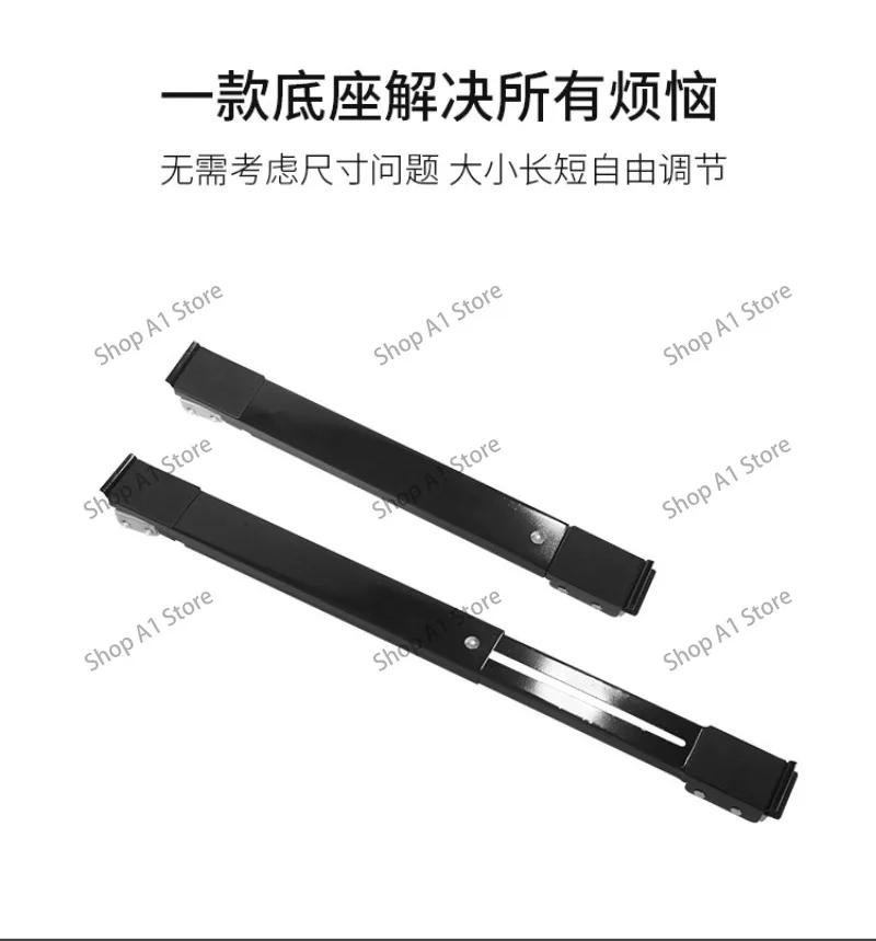 Washing machine bracket base universal wheel universal fixed non-slip shock absorber foot pad movable refrigerator pulley rack