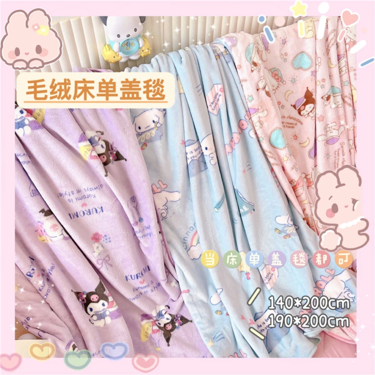 1*1M Kawaii Sanrio Blanket My Melody Kuromi Cinnamonroll Flannel Blanket Anime Plush Doll Lightweight Soft Bed Couch Blanket