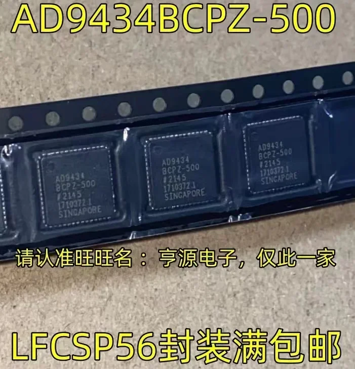 1-10PCS AD9434BCPZ-500 AD9434BCPZ AD9434 LFCSP56