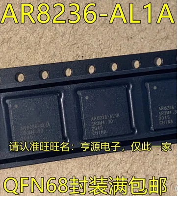 

Бесплатная доставка 20 шт. AR8236-AL1A AR8236 QFN68