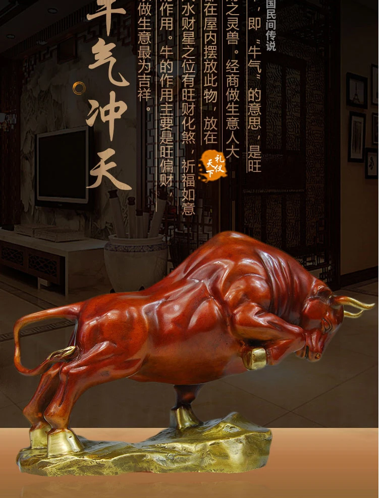 2020 HOME company Shop Business art Good luck Mascot stock-market rise Wall Street bull brass Decorative FENG SHUI sculpture