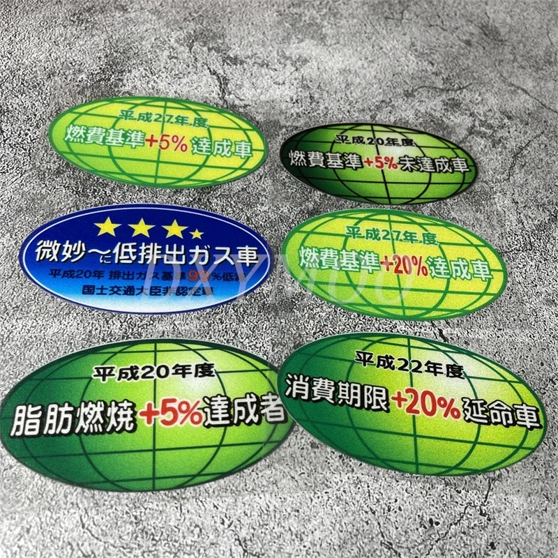 8.8x5cm Car Stickers Warning Japanese Annual Inspection Decal Fuel Consumption Benchmark Auto Window Exterior Decoration Tape