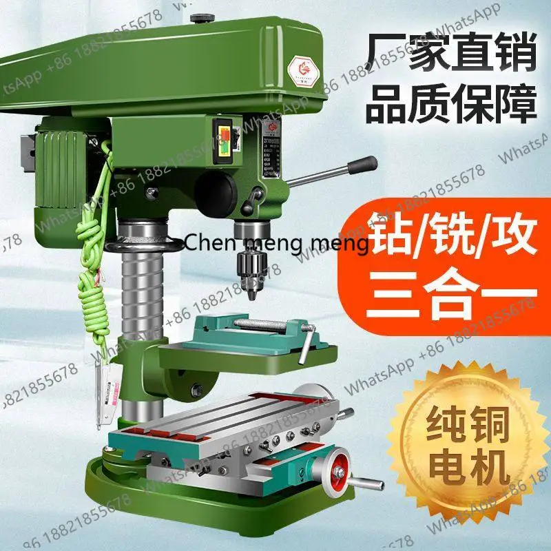 Industrial-grade drilling, tapping and milling three-purpose drilling and tapping integrated rotary bed high-precision machine