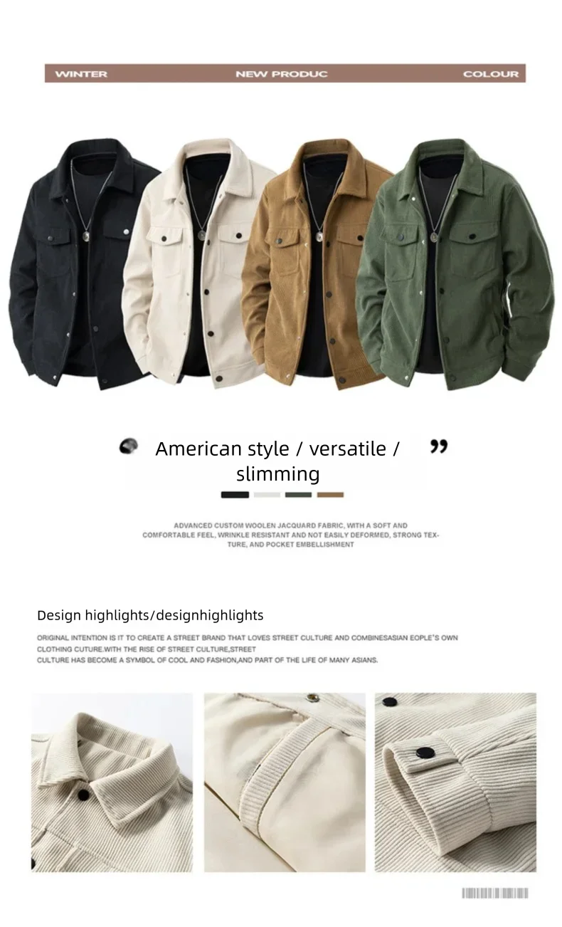 

Вельветовая весенне-осенняя новая мужская куртка с лацканами, топ в стиле ретро с несколькими карманами, крутая и модная куртка для рабочей одежды.