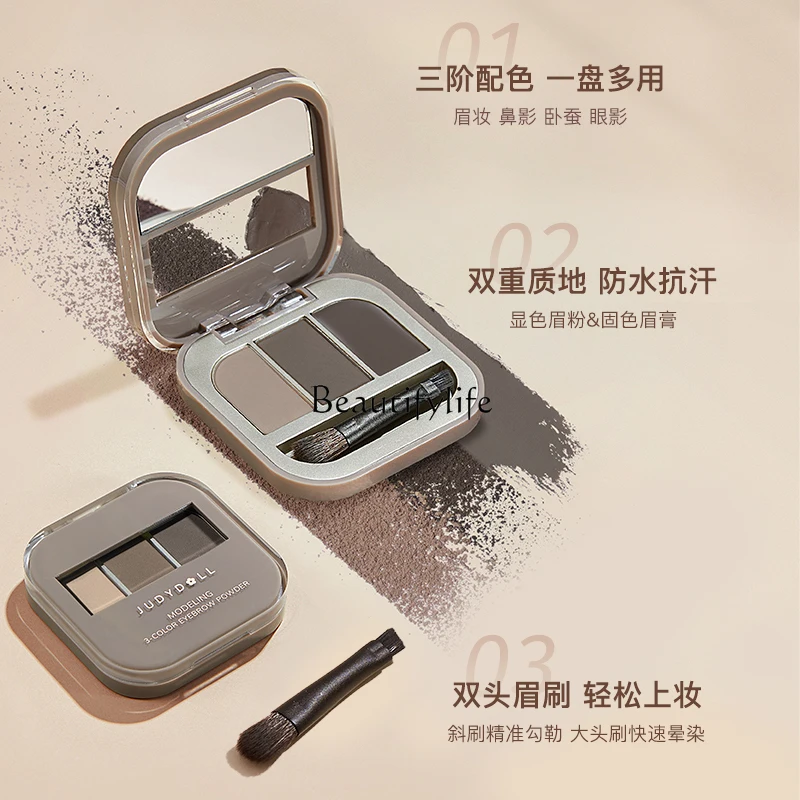 Judydoll three-dimensional eyebrow powder three-color color rendering natural and long-lasting waterproof and non-decolorizing