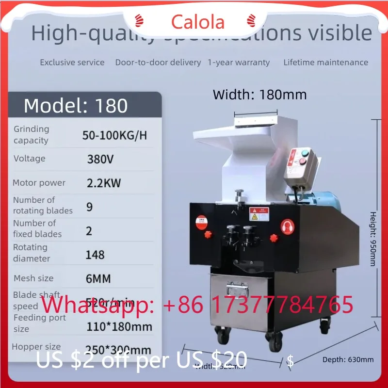 Powerful Plastic Shredder Crusher Side-beating PVC Grinding Recycling Machine