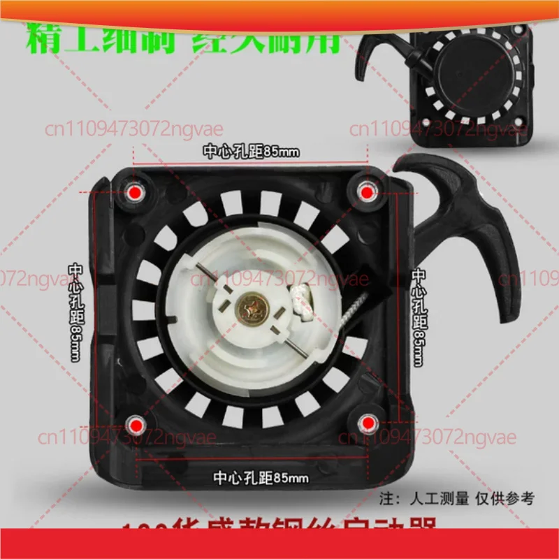 Pull Start Pully Rewind Recoil Starter Cover For Lifan LF139F Lawn Mower Brush cutter Trimmer Engine Motor 139 139F 34.6cc