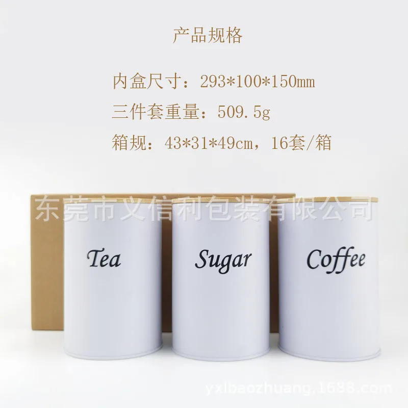 

3Pcs Sealed Canisters Round Bamboo Lid Airtight Coffee Tea Sugar Storage Jars Vintage Kitchen Container Decorative Storage