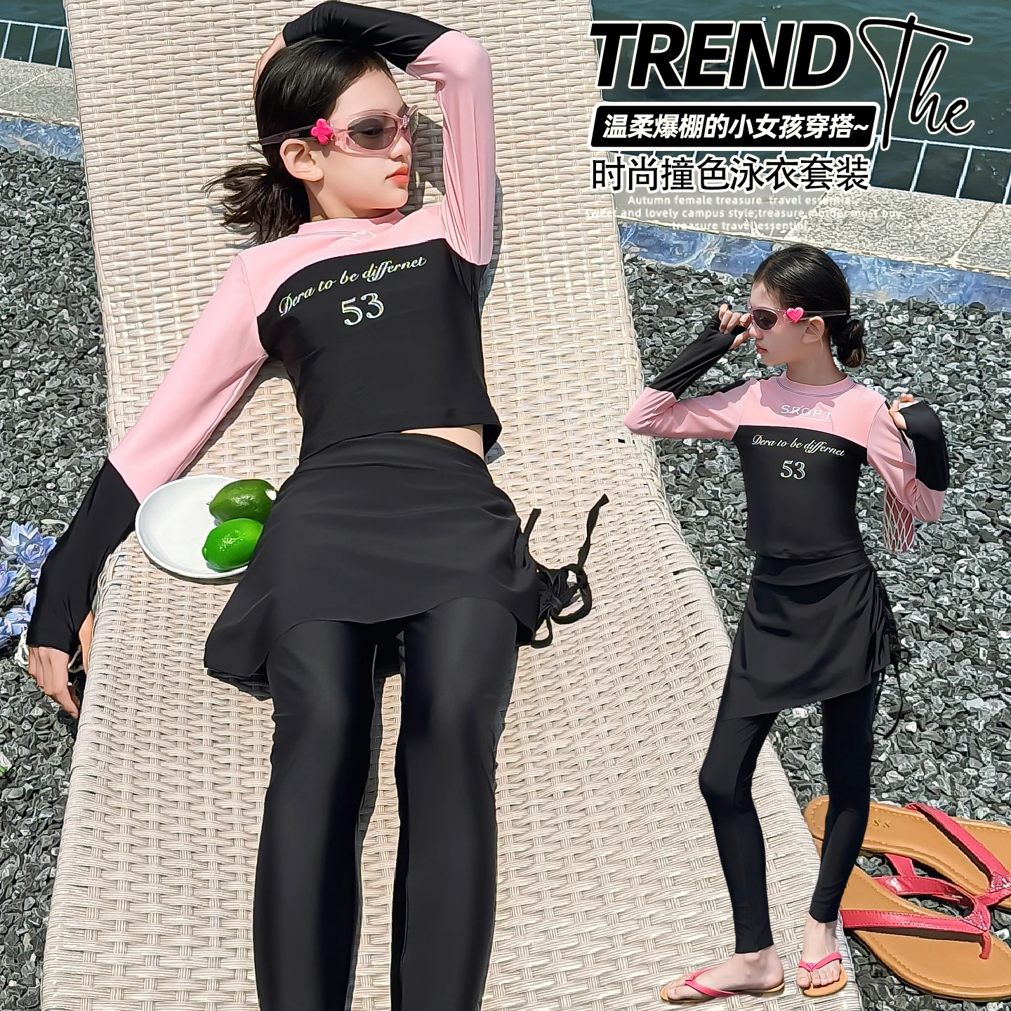 Big Girls UV Protective Swimsuit Set Long Sleeve Rash Guard Top with Long Swim Pants Patchwork Toddler Bathing Suit Ages 4-14y