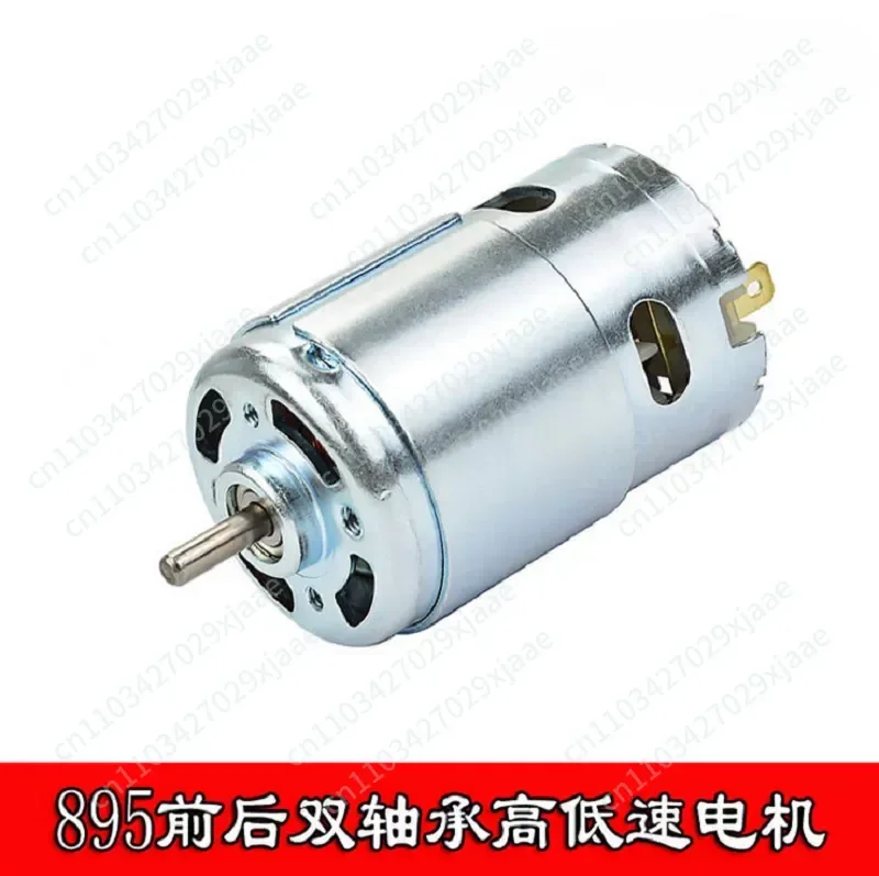 895 Motor, Double Ball Bearing, Pure Copper Movement 12V High and Low Speed DC Motor High Torque Drill Table Saw Cutting