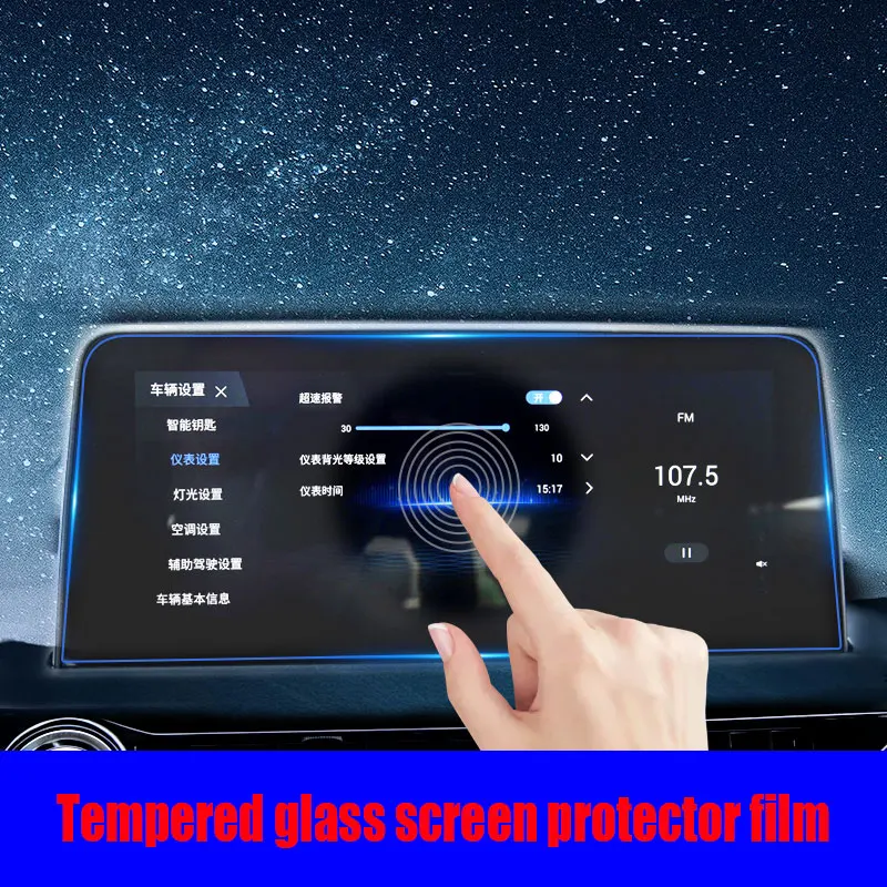 For Chery Tiggo 4 Pro 2021 2022 Car radio GPS Navigation Tempered glass screen protector film Auto interior sticker Accessories