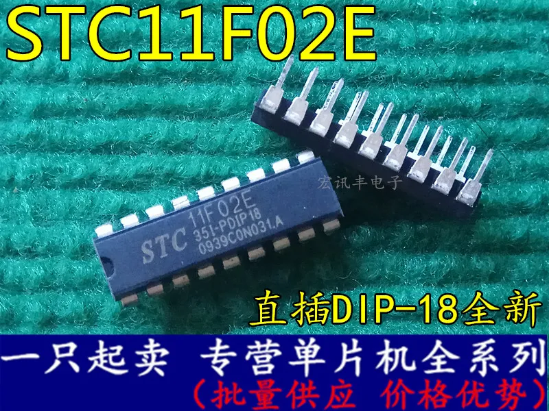 

STC11F02E STC11F02E-35-PDIP18 18 10 шт.