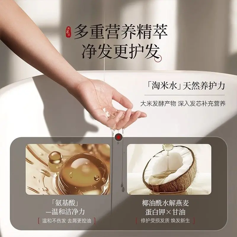500g Magic Rice Water Shampoo for Hair Growth Anti Dandruff Scalp Care Fortifying Smoothing Shower Gel