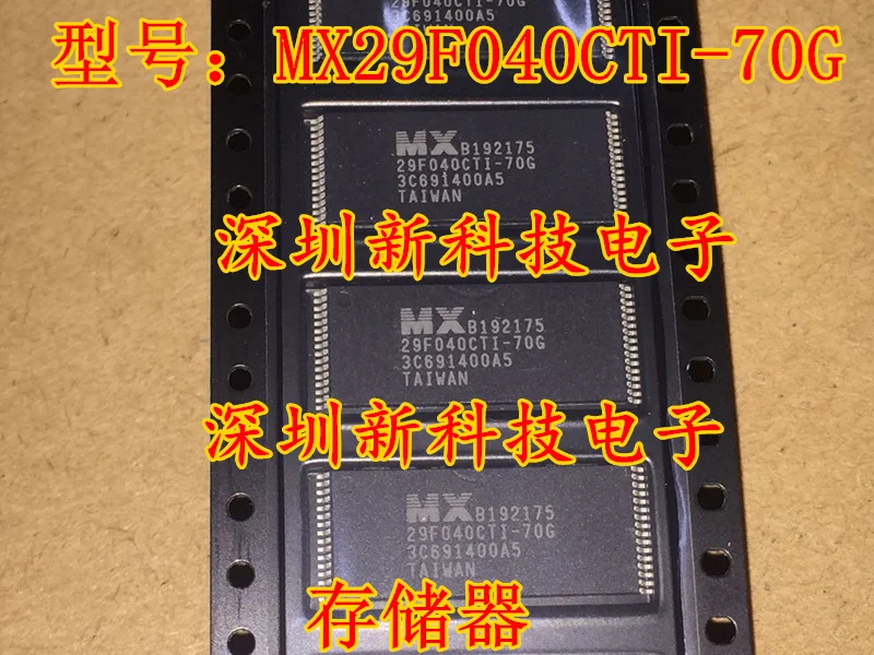 Free shipping   MX29F040CTI-70G 29F040CTI-70G TSOP32      10PCS
