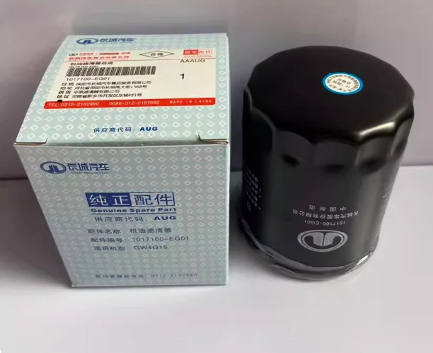 1017100-EG01 Genuin… - image
