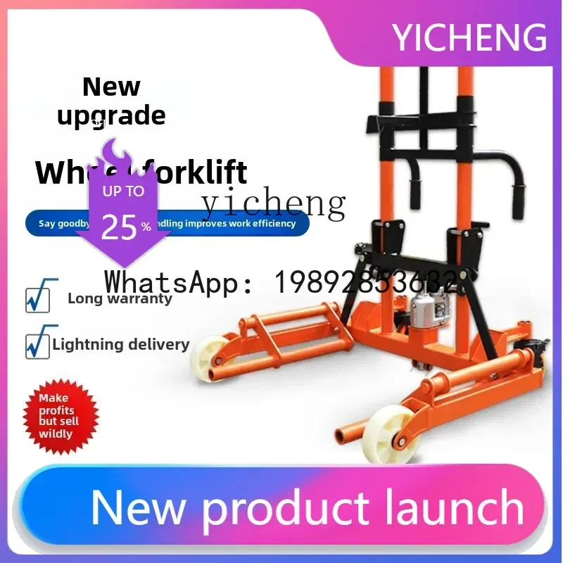 

Wheel-preserving Forklift Manual Hydraulic Tire Handler Wheel-preserving Tool Tire Removal Trailer Heavy-duty Two-wheel