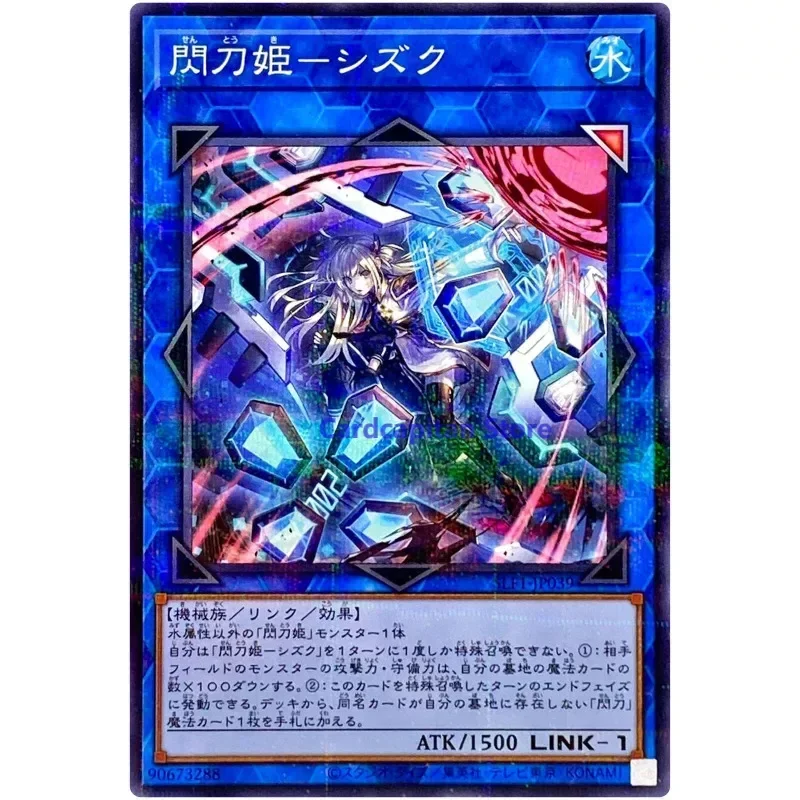 

Yu-Gi-Oh Sky Striker Ace — Shizuku (Alt Art) — Normal Parallel SLF1-JP039 — Коллекция карт YuGiOh (оригинал), подарочные игрушки