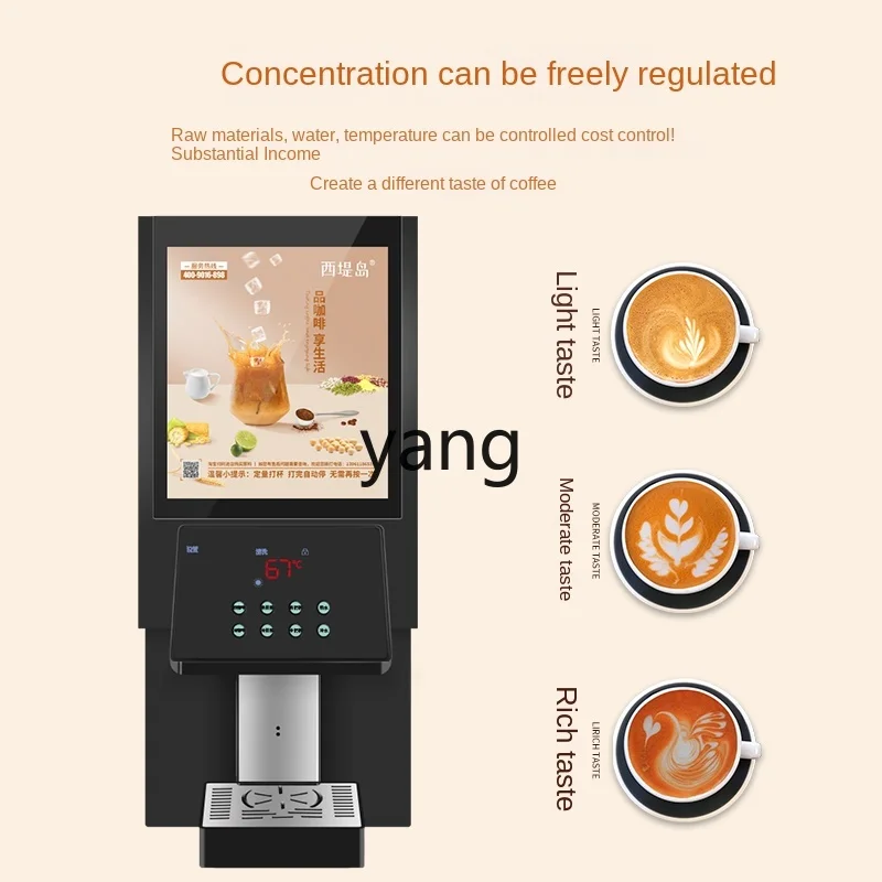 L'm'm Automatic Self-Service Drinking Machine Hot and Cold All-in-One Machine Instant Coffee Machine