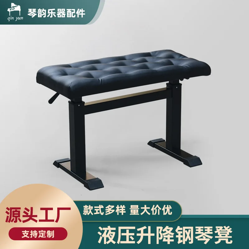 Hydraulic Lifting Piano Bench Adult Practice Chair Thickened Sponge Stool Surface Musical Instrument Accessories Piano Stool