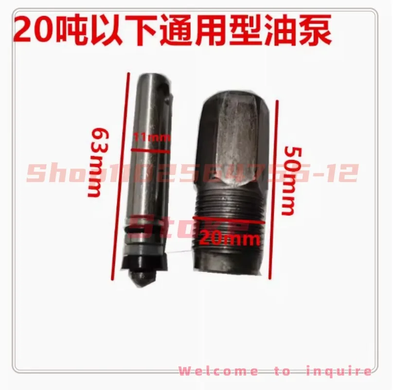 

Jack accessories Jack oil pump Oil pump Less than 20 tons