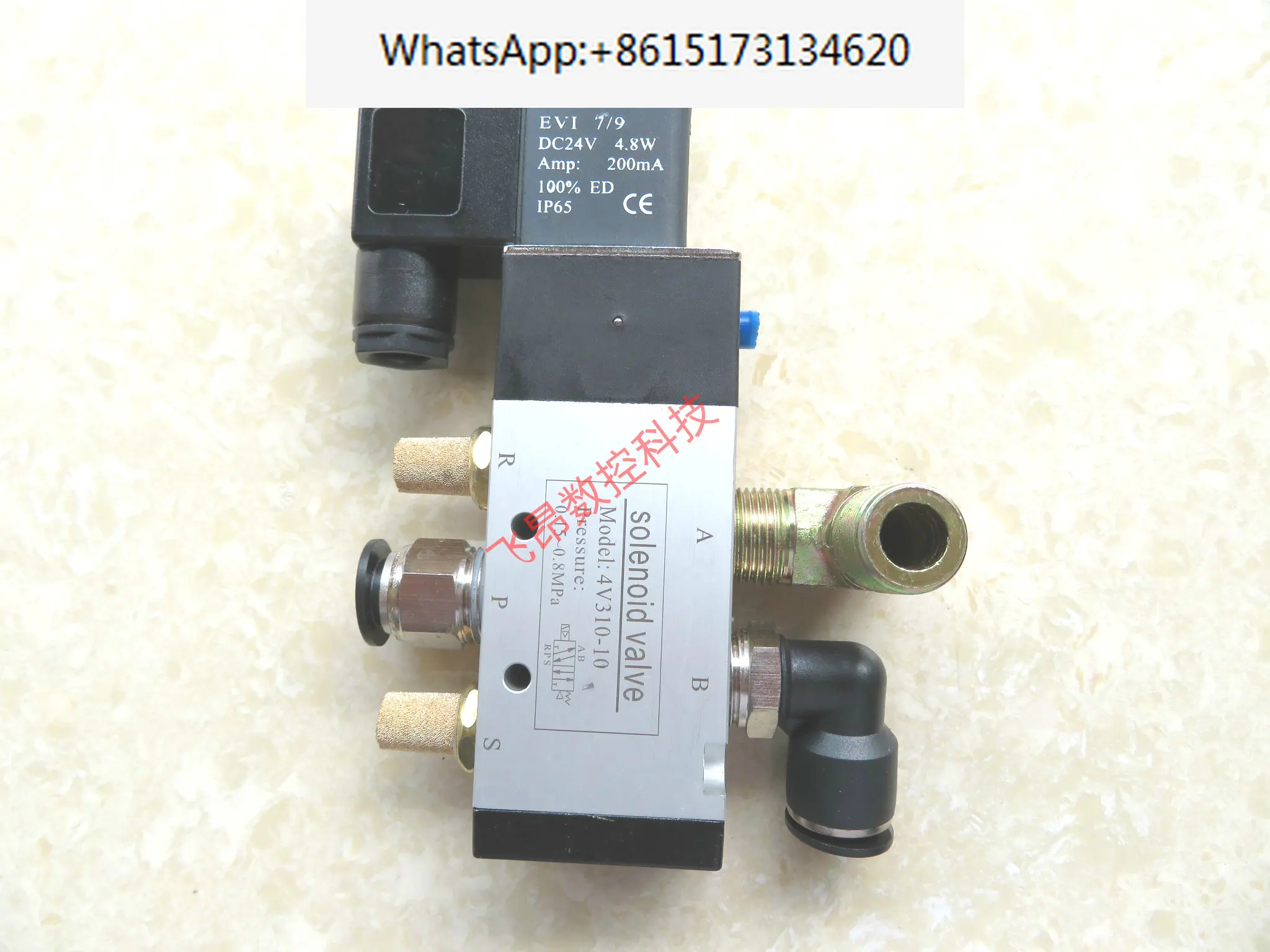 Machining center cutting cylinder solenoid valve 4V310-10 with coil