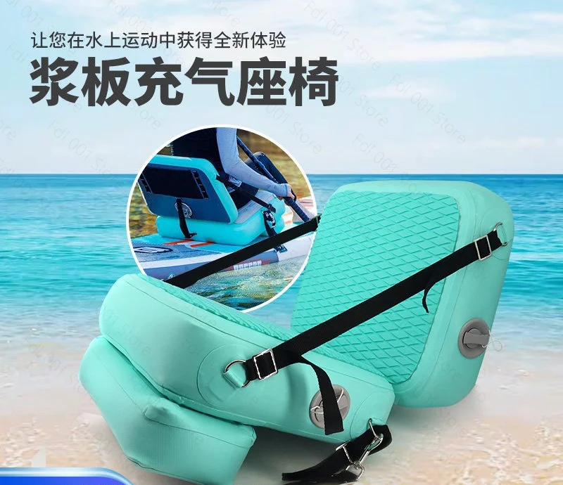 PVC Surf Paddle Board Inflatable Seat Kayak Canoe Waterproof Backrest Seat Cushion Fishing Boat Adjustable Seat
