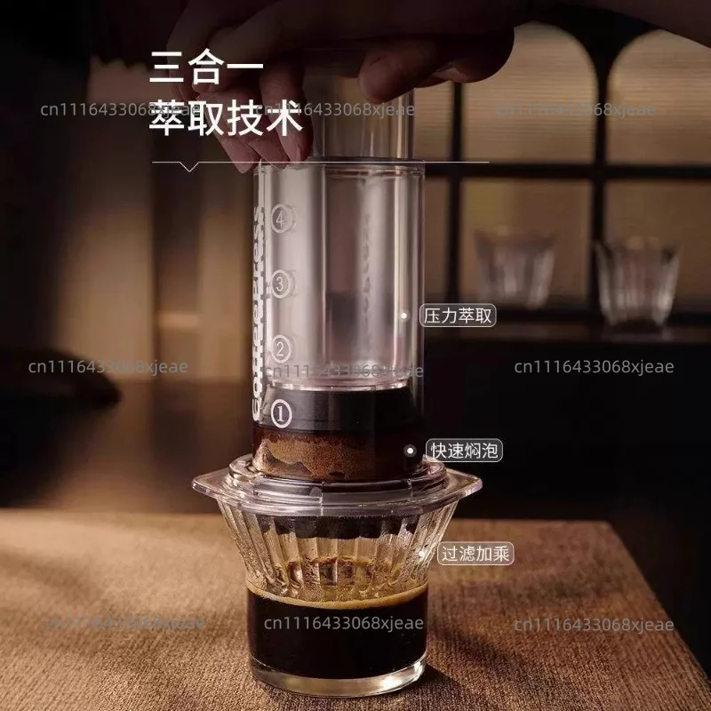 Suitable for standard version hand pressure coffee machine extraction portable French pressure pot concentrated hand pressure