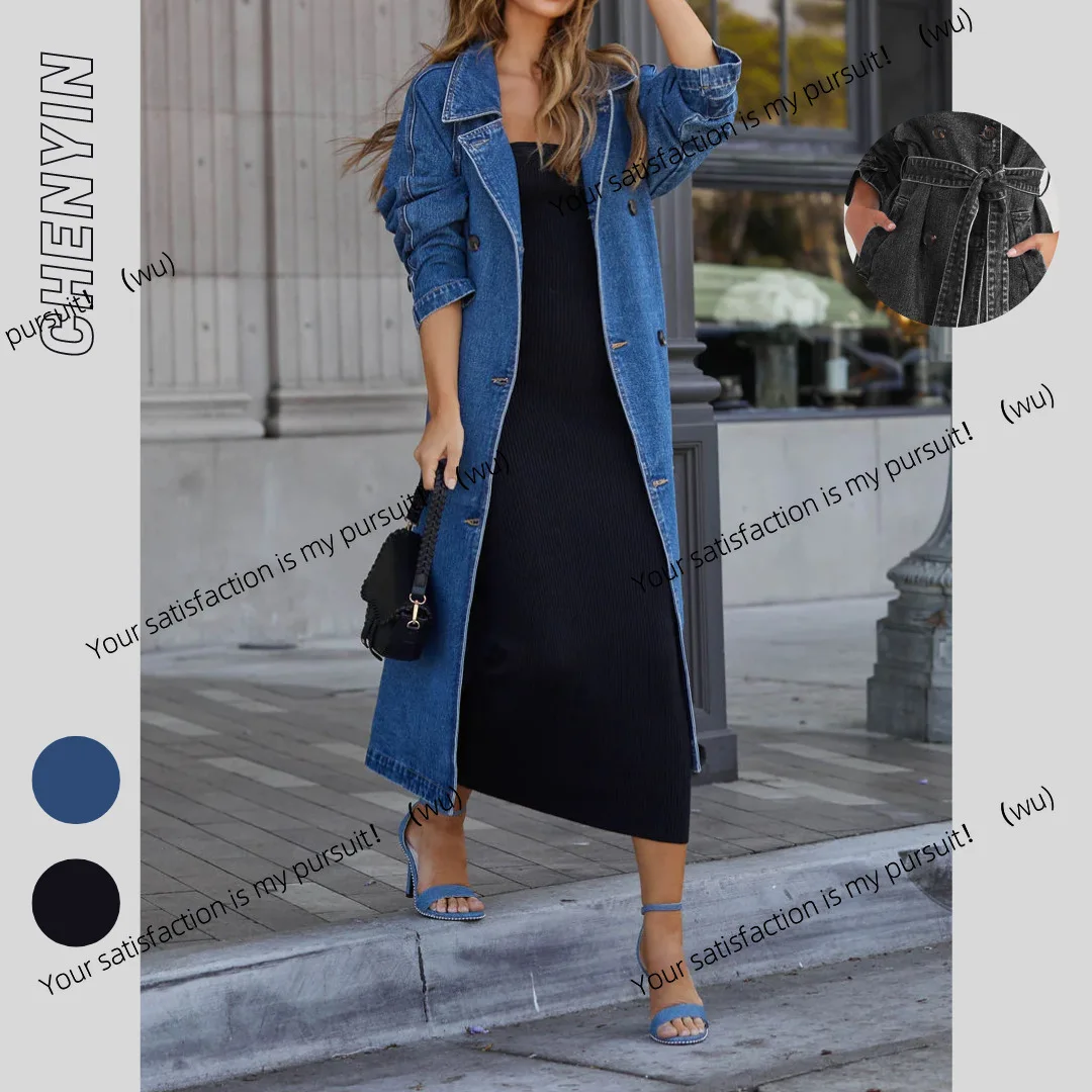 

ins new European and American autumn and winter women's trench coat denim cotton solid color double-insert bag long buckle loose