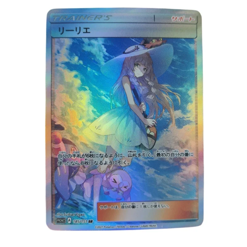 Pokemon Flash Card Lillie Cynthia Rosa Gloria PTCG character OP05 18 sheet Japanese DIY Action Toy Figures Anime Game Collection