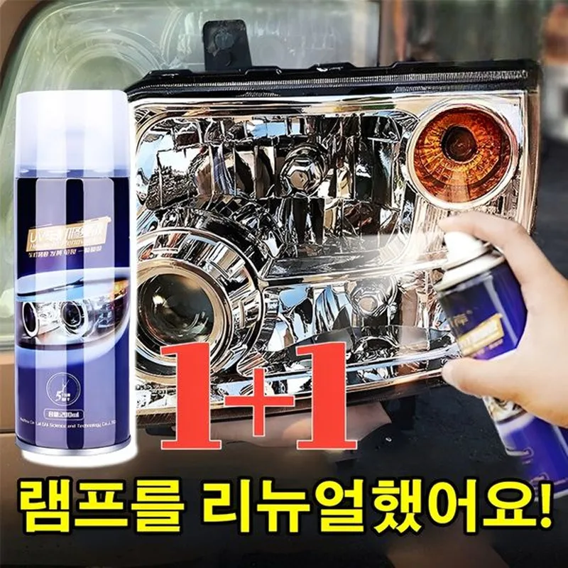 سيارة العلوي مرمم المصباح استعادة طلاء المصباح استعادة رذاذ المصباح المرمم/مقاومة للحرارة