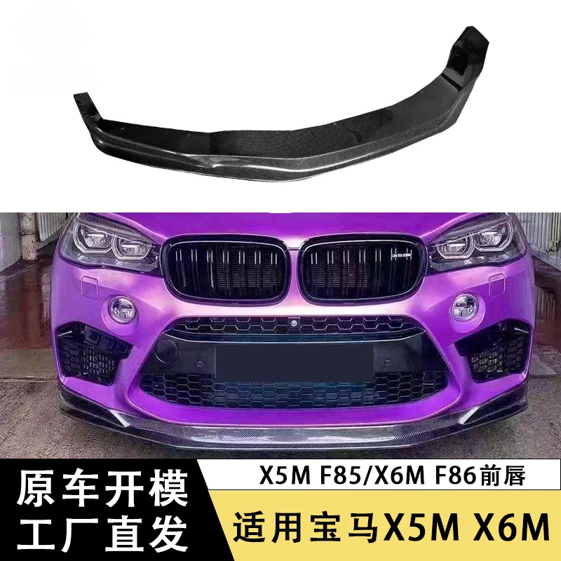 

SAAR подходит для BMW X5M F85 X6M F86, передняя губа из углеродного волокна, стиль RKP, передний разветвитель, диффузор для подбородка, модификация