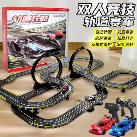 1/43 Remote-Controlled Track Double Racing Four-Wheel Drive Racing Car Electric Sliding Car Track Children'S And Boys' Toys Gift