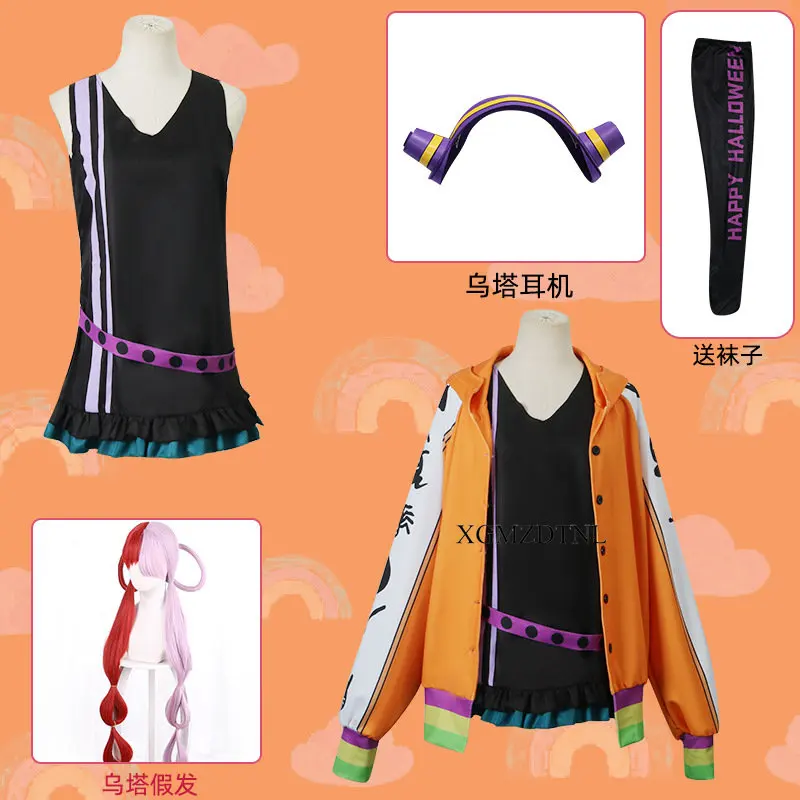 Anime Film Rode Uta Cosplay Kostuum Vrouwen Carnaval Pak Uniform Halloween Party Jas Kerstcadeau Voor Anime Fans Meisje Outfit