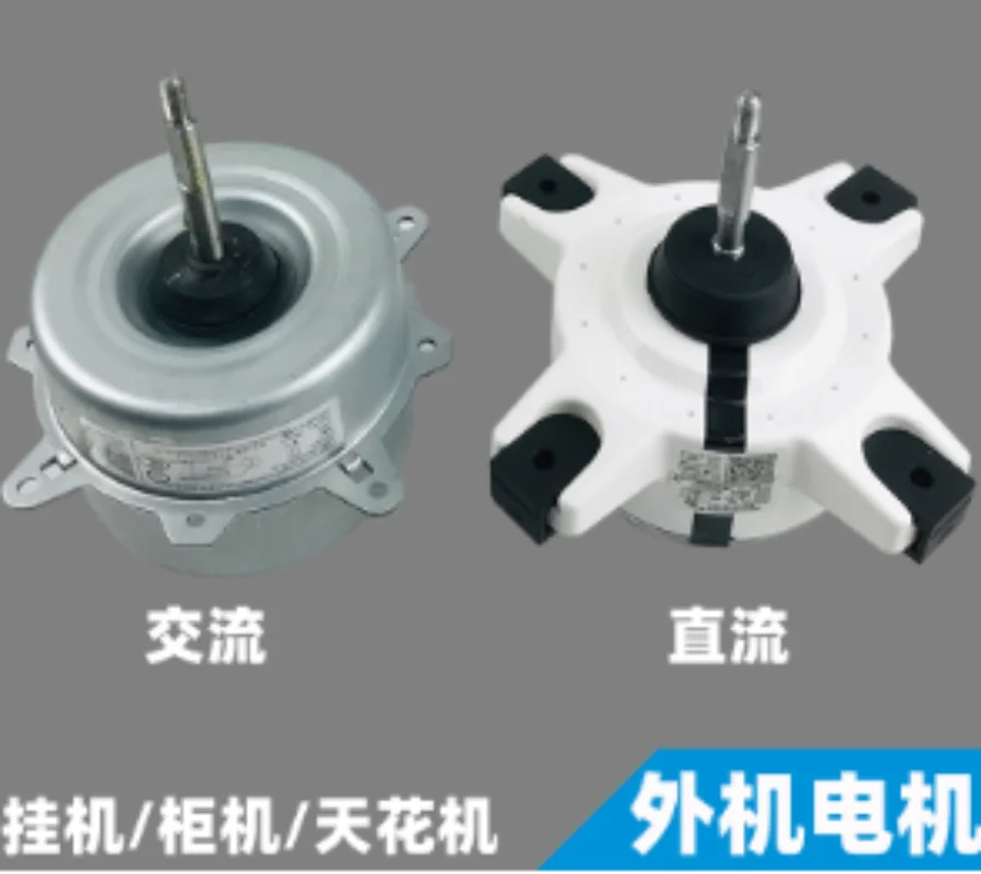 Midea Air Conditioning Outdoor Host Fan Motor Hanging/cabinet/ceiling Machine AC DC Fan YDK24-6/WZDK