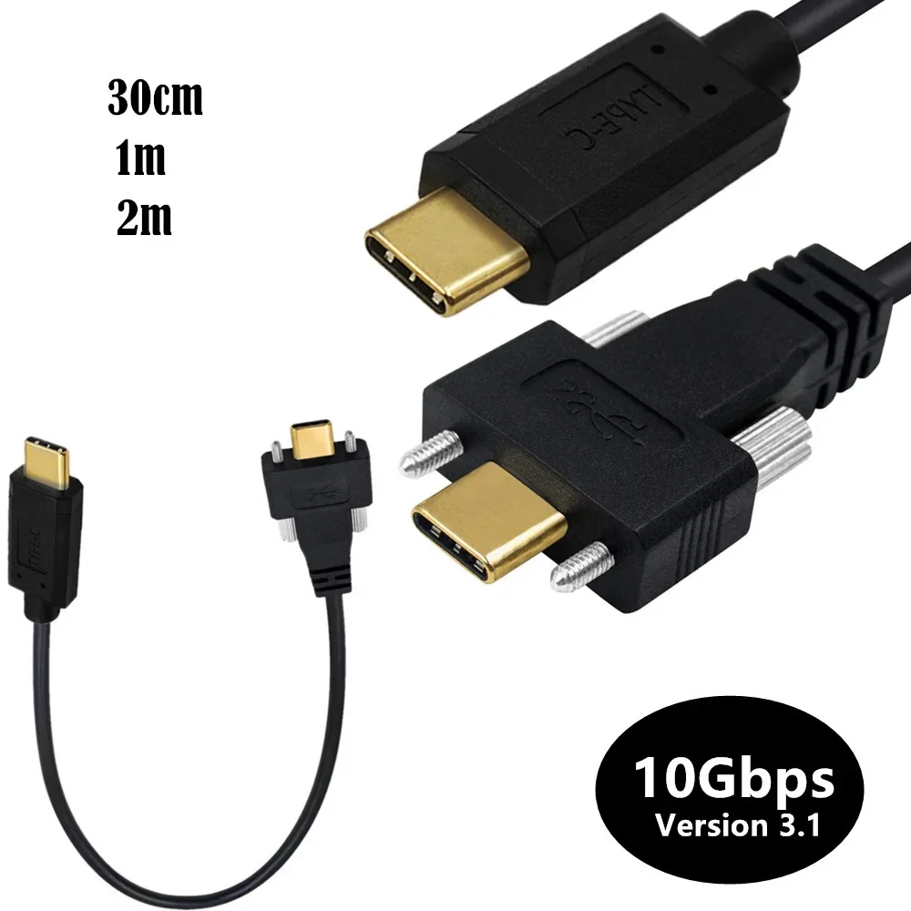 10Gbps USB C Type-C Locking Connector Male To Male Extension Data Short Cable With Panel Mount Screw Hole 30cm 1m 2m
