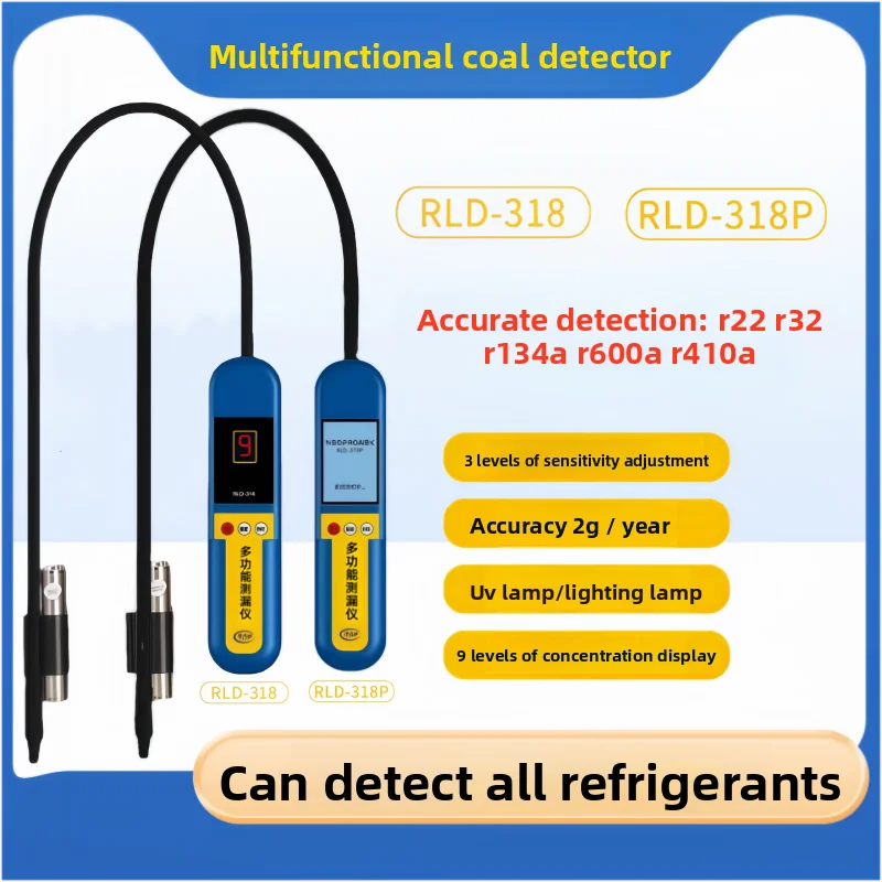 Kejisi multi-functional refrigerant leak detector, air conditioner fluorine leakage accurately finds leakage points