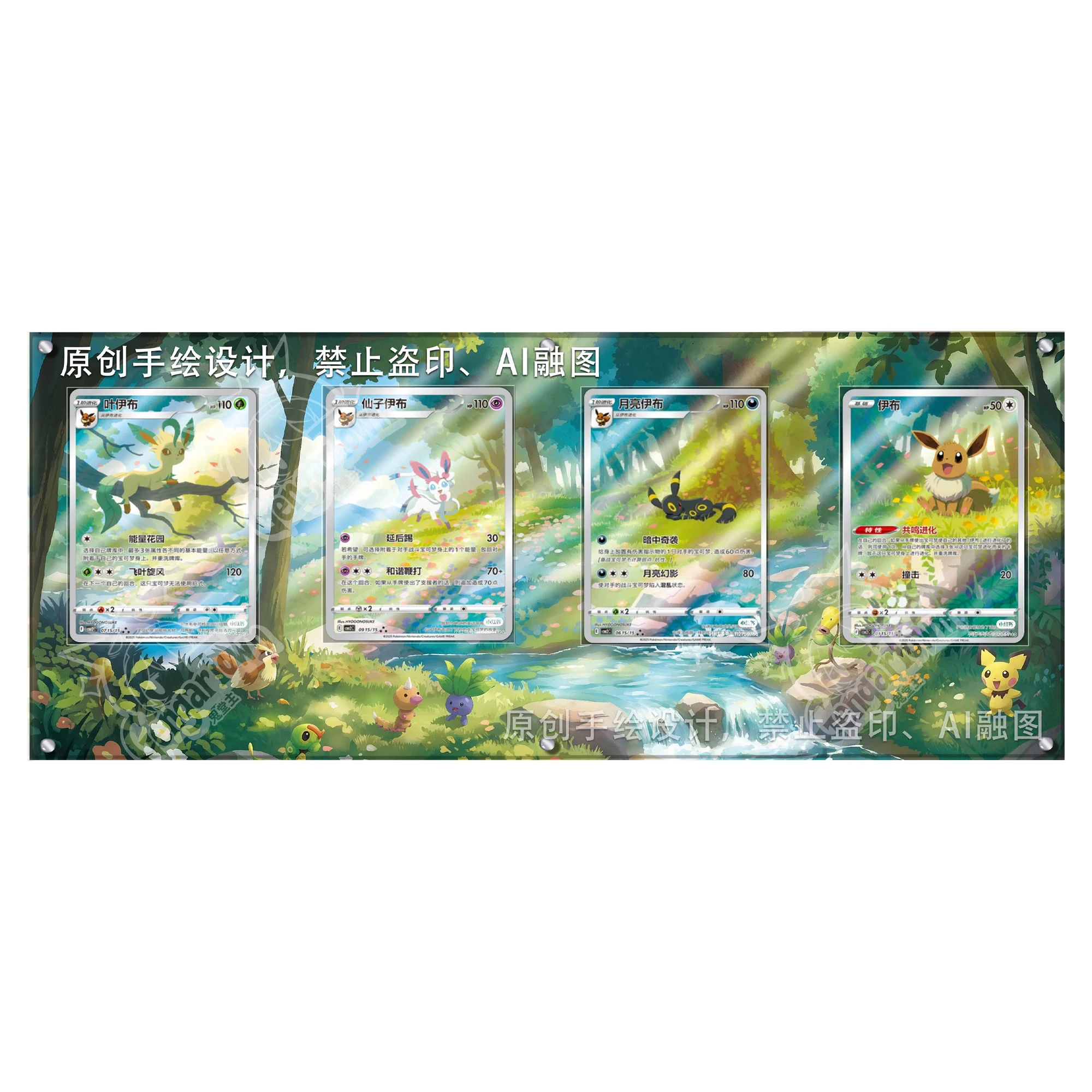 

Сделанный своими руками держатель для коллекционных карт PTCG (Eevee, Sylveon, Umbreon) в стиле Brick-фигурок, без карт в комплекте