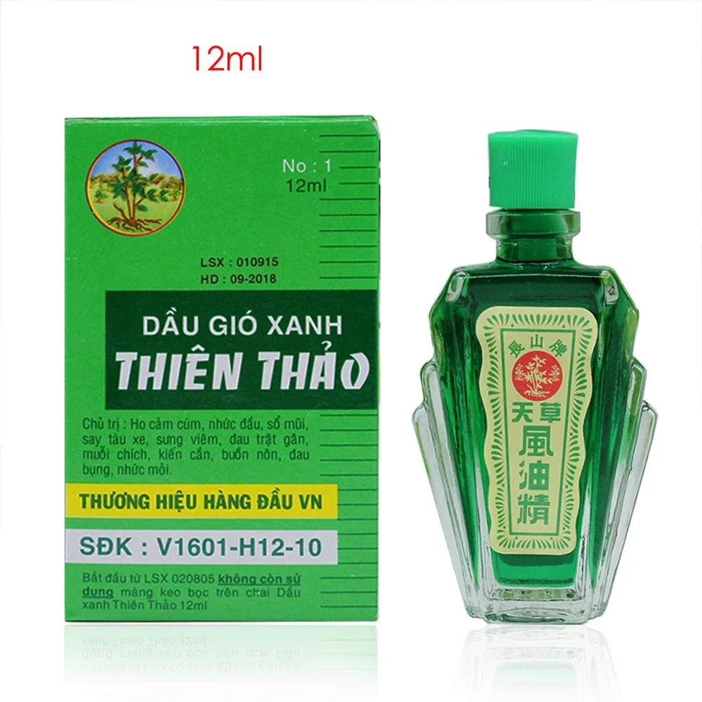 Vietnam golden star balm For Cold Headache Stomachache Dizziness Heat Stroke Insect Stings Essential Balm Tiger balm