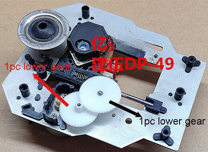 Replacement Stepping Gear for Kenwood DP-49 CD Player KSS210A Laser Head
