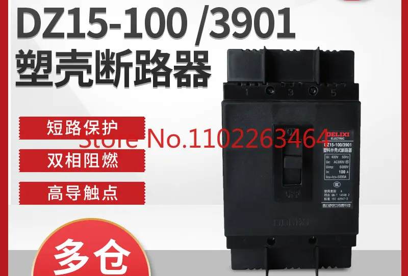 

Molded case circuit breaker DZ15-100 3901 50A 63A 80A 100A three-phase air switch